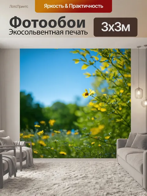 Фотообои ноты, исполняющие музыку на экране природы, создавая попурри чувств и эмоций