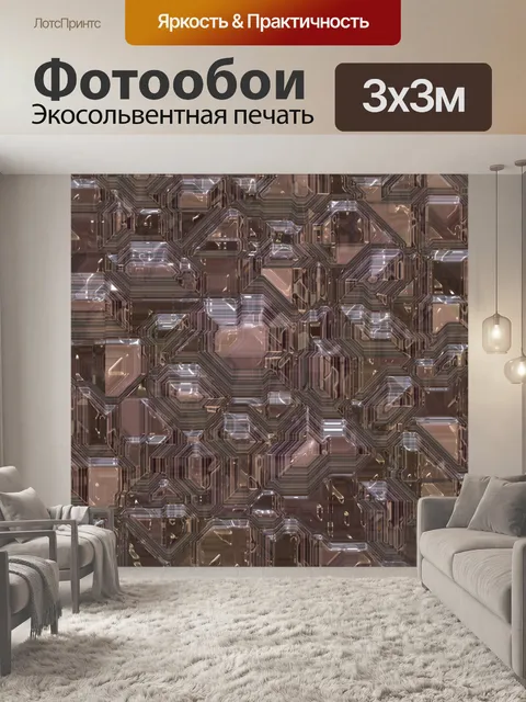 Фотообои Металлическая схема