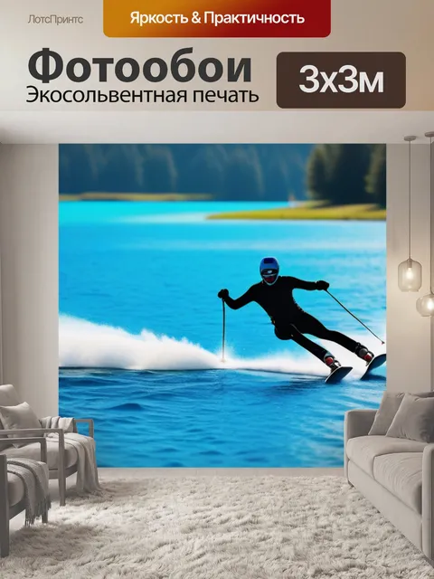 Фотообои водные лыжи на спокойной воде