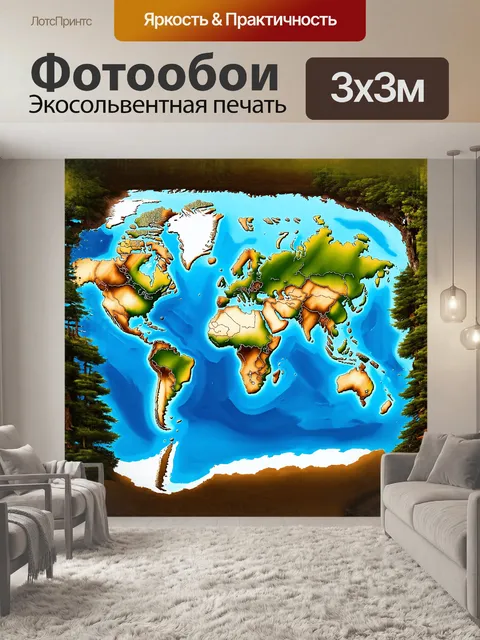 Фотообои карта мира в стиле реалистичной живописи маслом на холсте