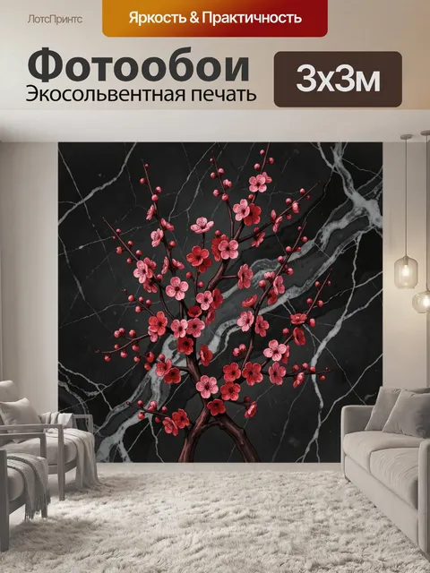 Фотообои Цветущая ветка сакуры на мраморе