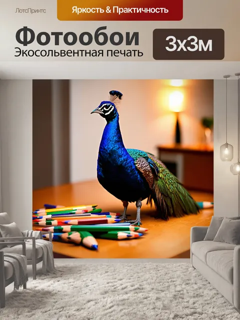 Фотообои создайте натюрморт с павлином, сидящим на столе, окружённым рассыпью цветных карандашей