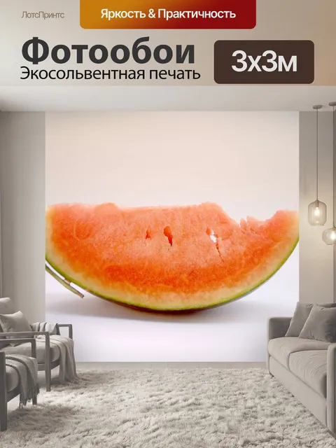 Фотообои Арбуз ломтика Стоковое Фото