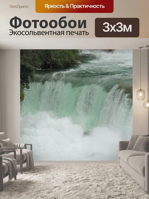 Фотообои Озеро