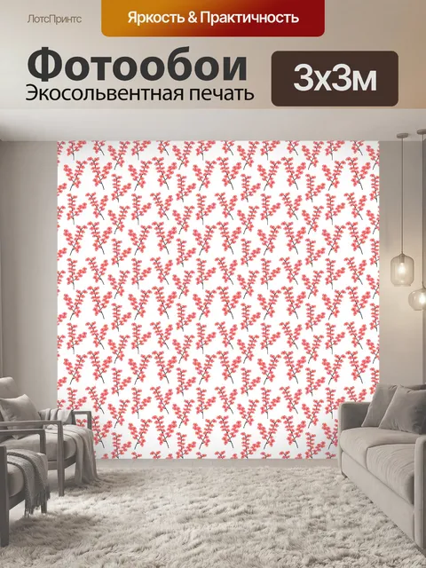 Фотообои Повторные фоновые узоры