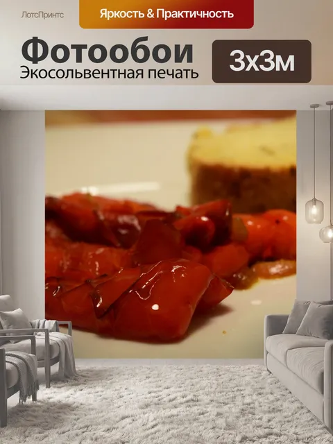 Фотообои Пепероната