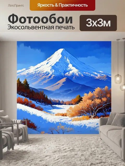 Фотообои япония показывают величественный вид на покрытые снегом горы на фоне голубого неба