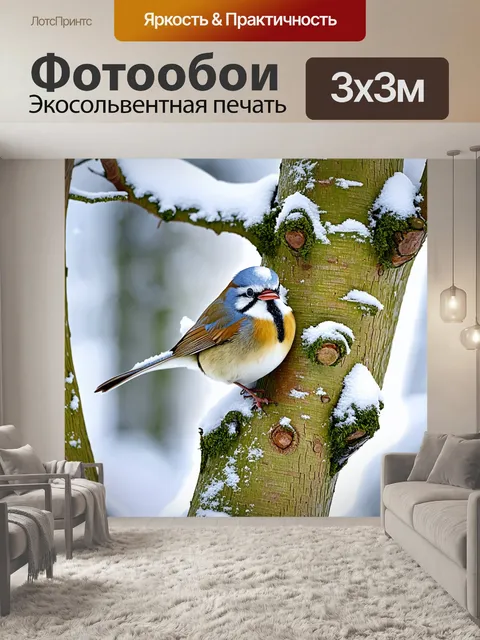Фотообои птица, сидящая на березе зимой, с заметенной снегом веткой, выполненная в технике гравюры
