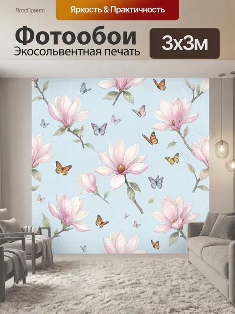 Фотообои Пионы и бабочки на небесном фоне