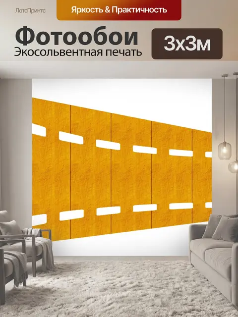 Фотообои Деревянный забор