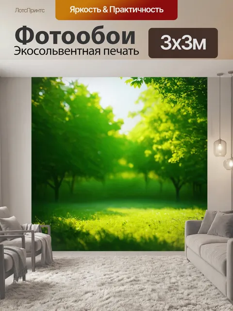 Фотообои зеленые в стиле тонализм, создающие эффект 3d с мягкими тенями и светом