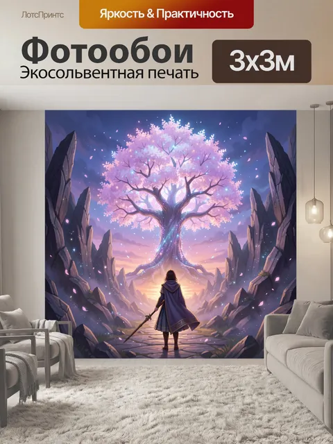 Фотообои Волшебное дерево сакуры в горах