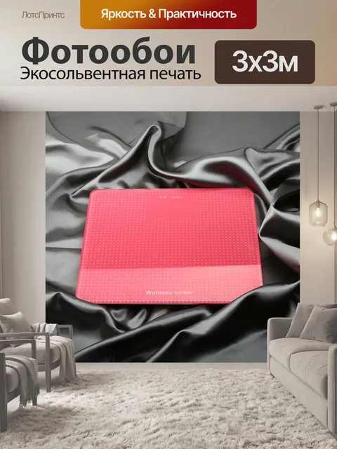 Фотообои Продукция