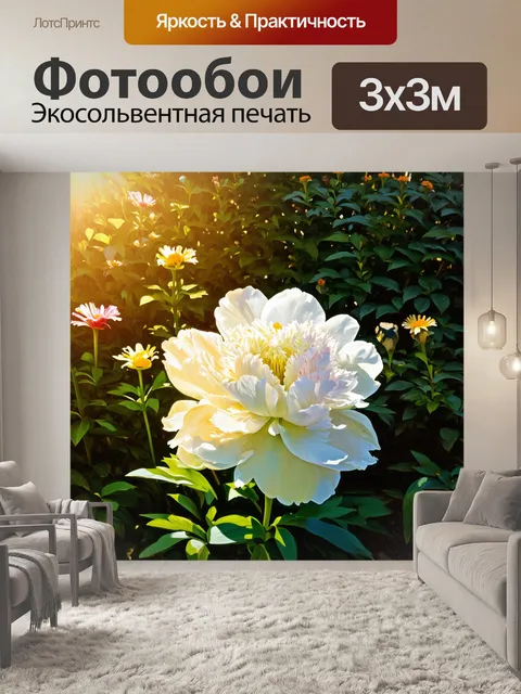 Фотообои в живописном уголке старинного сада, белый пион занимает центральное место среди прочих цветов