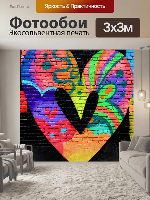 Фотообои Граффити Плакат Лос-Анджелес