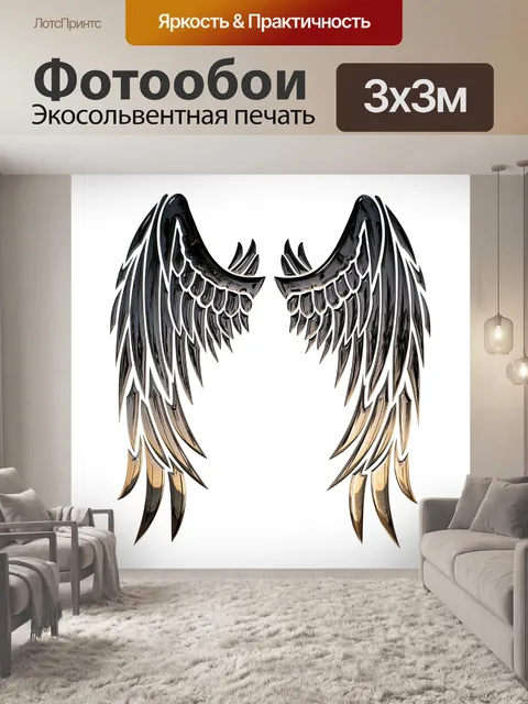 Фотообои Ангел