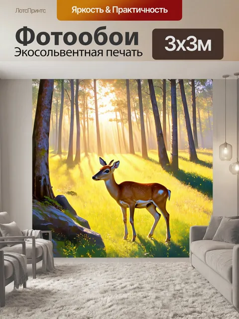 Фотообои природа в стиле пастельный рисунок