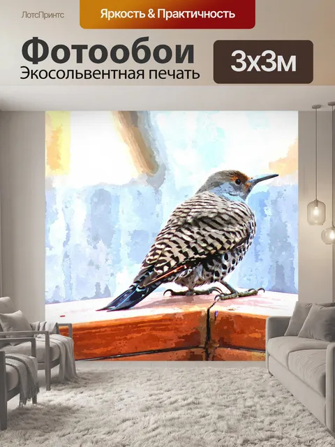 Фотообои Мерцание