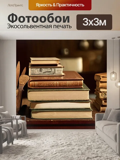 Фотообои винтаж с натюрмортами из старинных кулинарных книг и инструментов