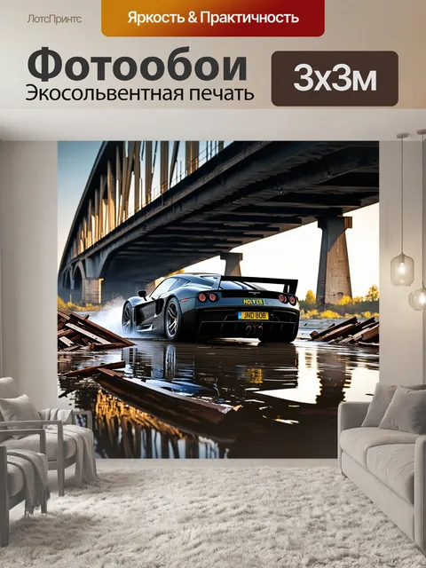 Фотообои спортивный автомобиль, осторожно маневрирующий по сколам старого мостика, благодаря низкому освещению
