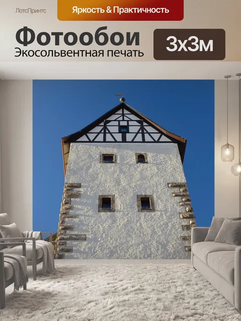 Фотообои Городские ворота
