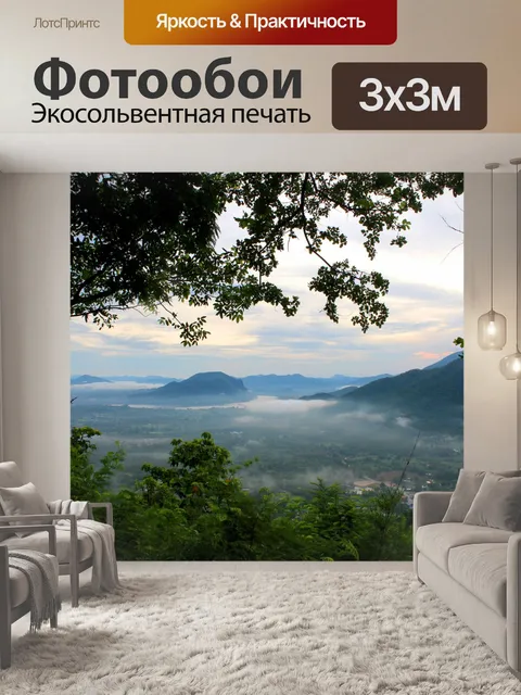 Фотообои Фу Тхок Чианг Хан, Лоэй Таиланд