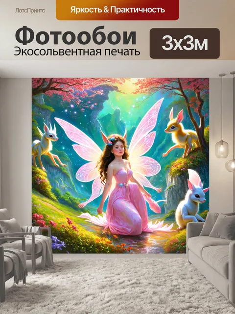 Фотообои китай изображают волшебные сказочные существа
