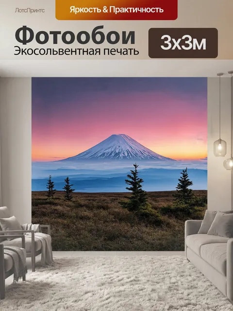 Фотообои объект: эльбрус