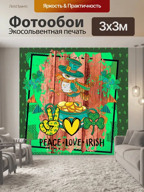 Фотообои Пэдди Дэй Бёрд