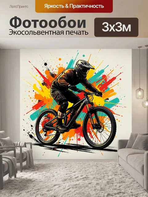 Фотообои Экстремальный велогонщик в шлеме