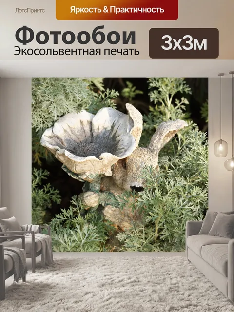 Фотообои Завод артемии и кролик