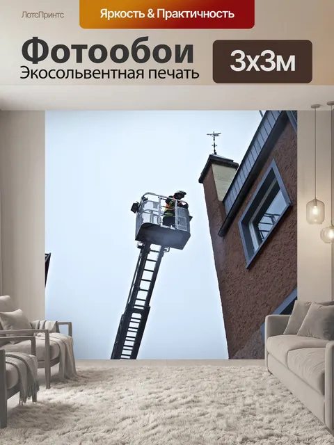 Фотообои Поворотная лестница