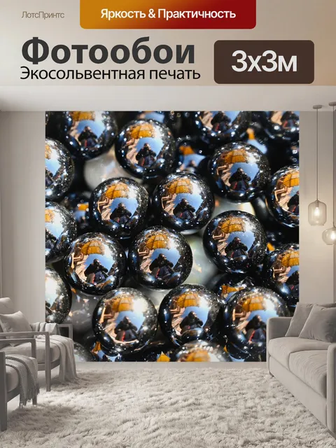 Фотообои Стеклянные шары