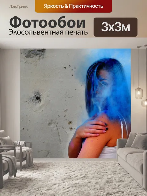 Фотообои Синий