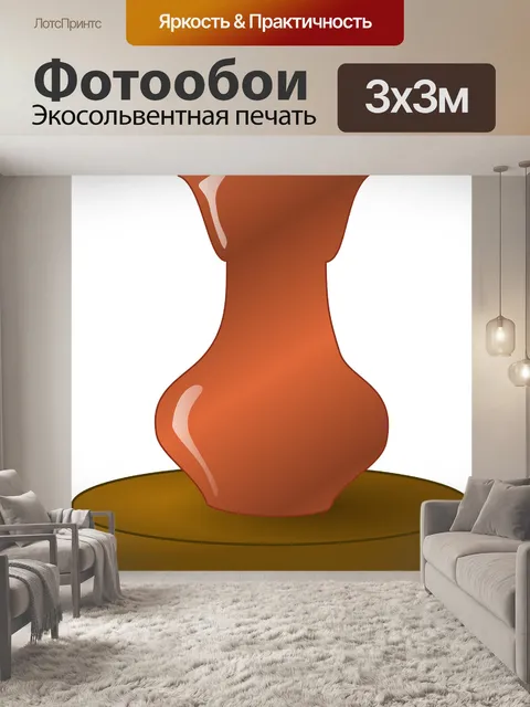 Фотообои Керамика