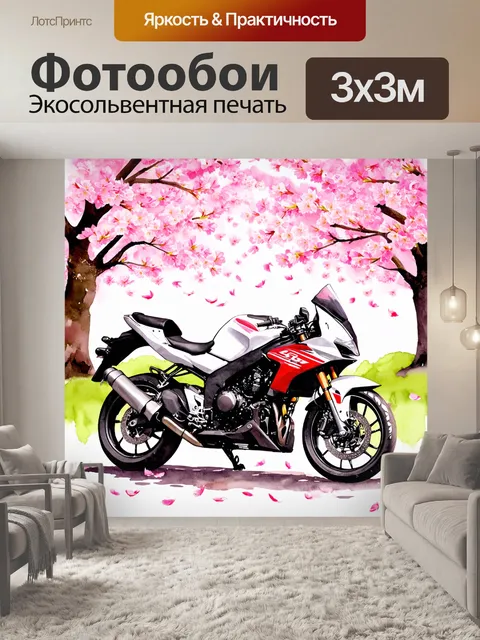 Фотообои мотоцикл на фоне цветущей вишни, с нежными лепестками, медленно падающими на землю