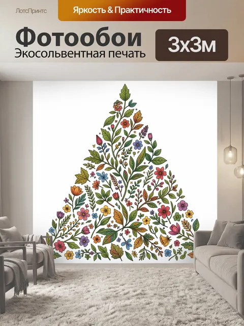 Фотообои Букет полевых цветов ветвью