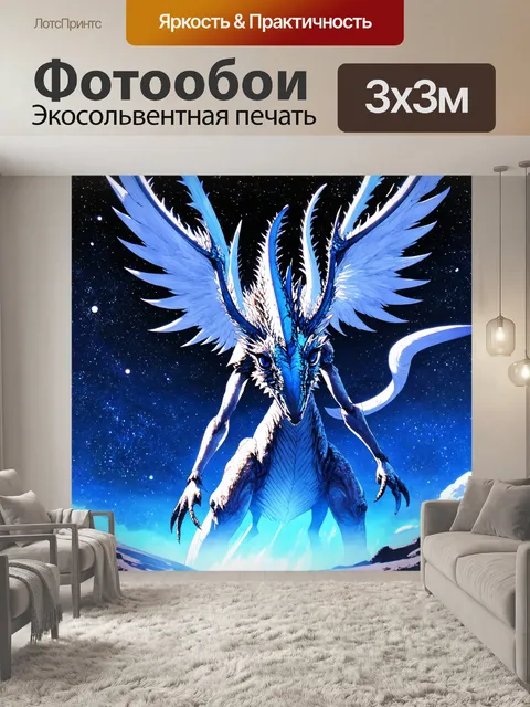Фотообои космос в стиле манга