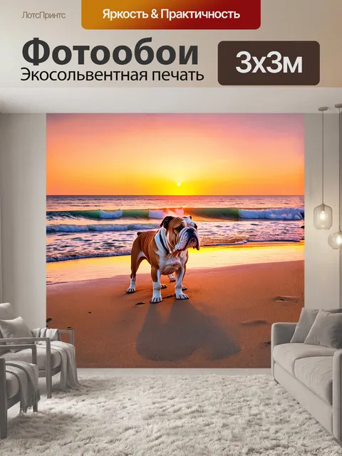 Фотообои бульдог, стоящий на берегу моря, смотрит на волны, скатывающиеся к песчаному пляжу