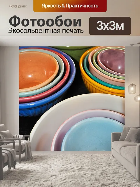 Фотообои Чаши