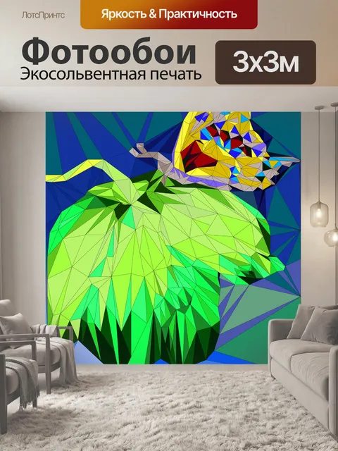 Фотообои На открытом воздухе