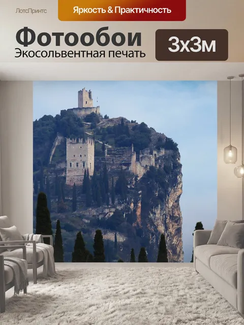 Фотообои Arco