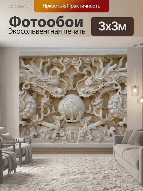 Фотообои Золотые ворота