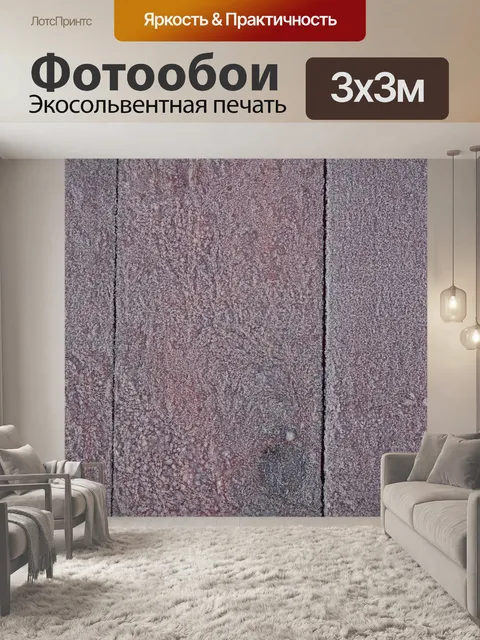 Фотообои Мороз на фоне дерева
