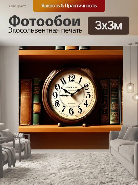 Фотообои винтажные настенные часы с intricate механизмом