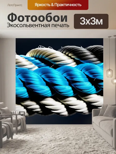 Фотообои прическа с эффектом жгутов