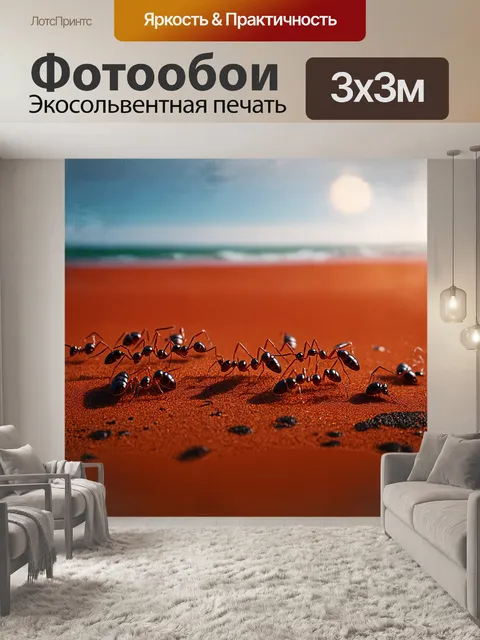 Фотообои муравьи, ползущие по красному берегу чёрного песчаного пляжа в стиле реалистичной живописи маслом, с мягким…