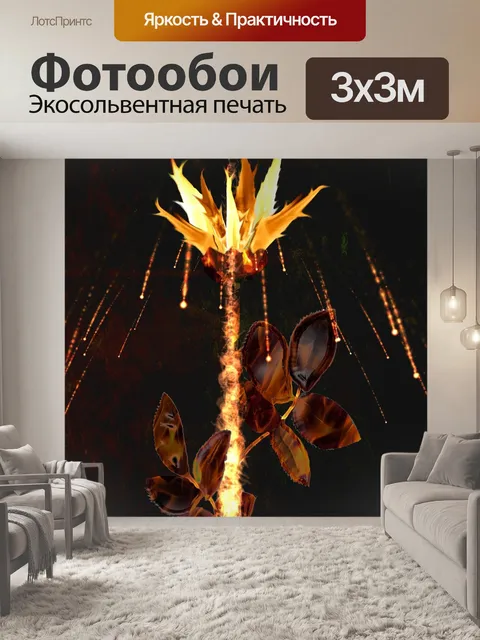 Фотообои Цветок