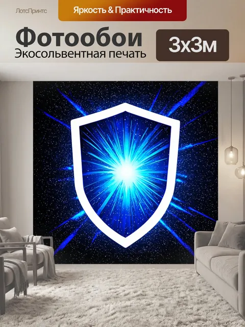 Фотообои огромные щиты защиты сервера, на фоне космоса и звёзд, стилизованные как комиксы