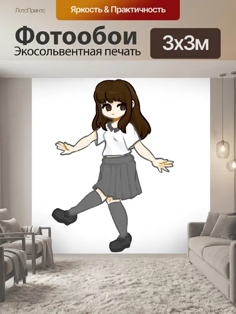Фотообои Аниме